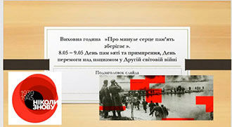 2022.05.12 Den Peremogi Zaharchuk