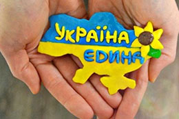 2020.11.23_Den_Sobornosti