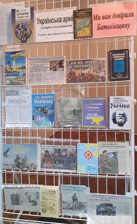 2021.12.06_Den_zbroyn_sil_ukr1.jpg