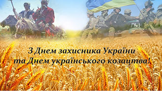 2022.10.14 Zahisniki Zaharhuk
