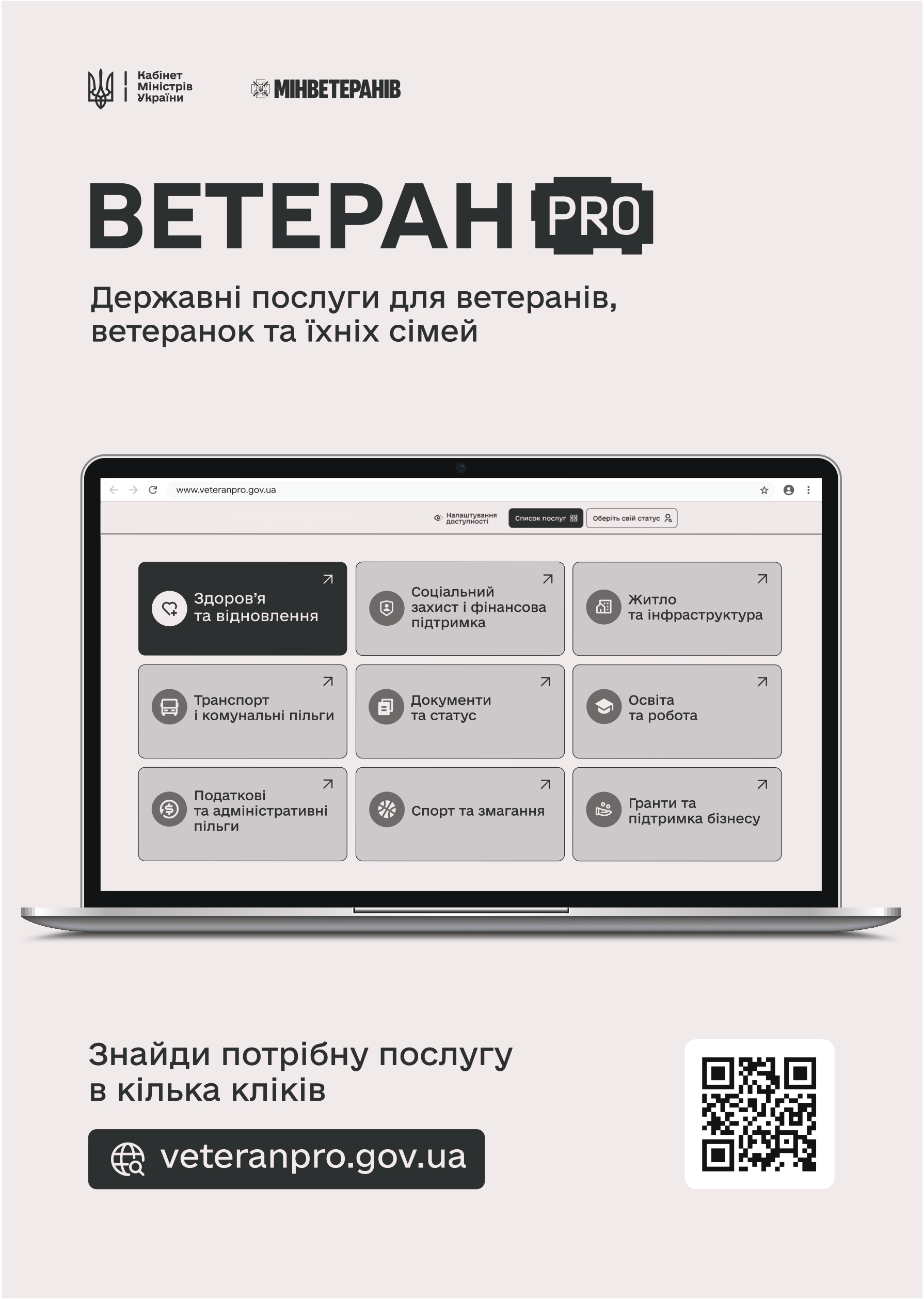 poster A3 1 page 0001
