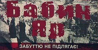 2021.09.29 Babin Yar Gurtog
