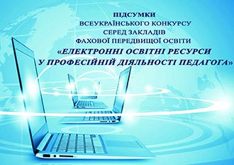 2022.02.09 Elektronni resursi