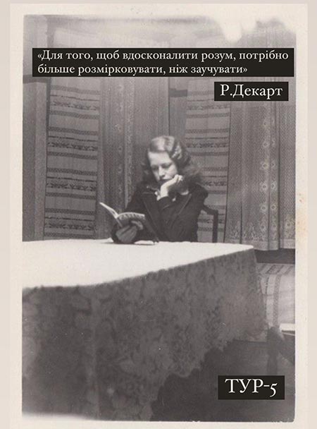 2021.11.18_Den_filosofii1.jpg