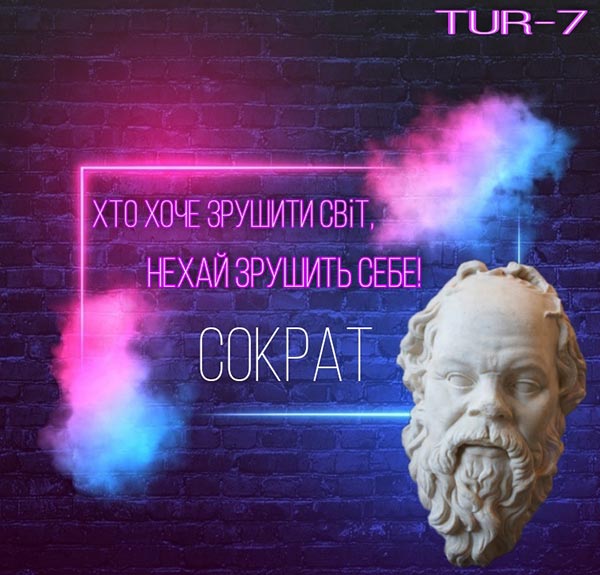 2021.11.18_Den_filosofii2.jpg