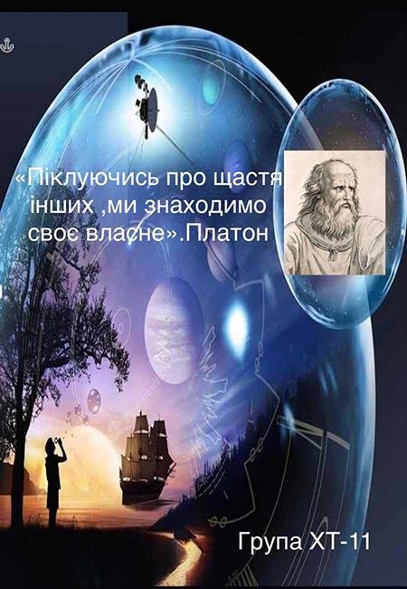 2021.11.18_Den_filosofii3.jpg