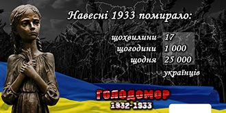 2021.11.25_Golodomor_Shportko.jpg