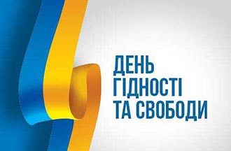 2021.11.21 Den gidnosti Onishuk