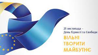 21.11.22 Den Gidnosti Biblioteka1