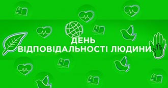 2021.10.22 Den vidpovidalnosti Shenaur2