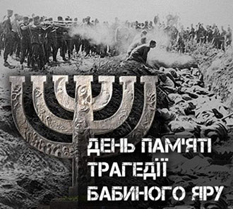 2022.10.06 Babin Yar Kurchik