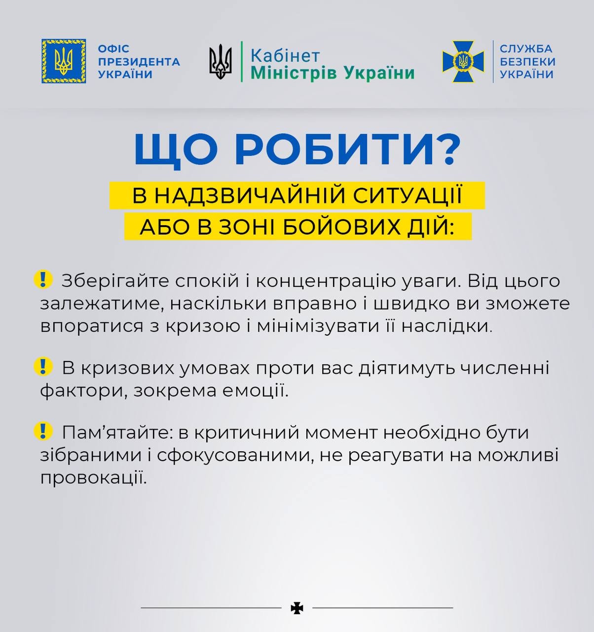 Protid terorizmu