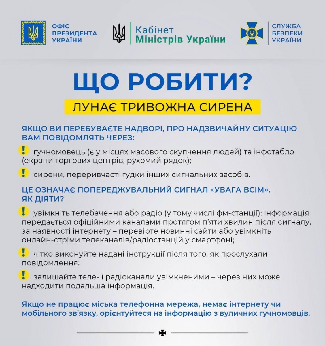 Protid terorizmu