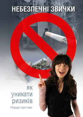 Yak unikati riziki